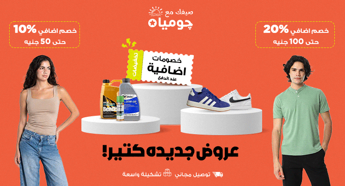 اكواب حرارية