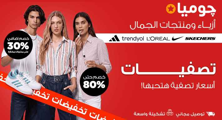 تصفيات