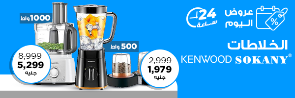 الخلاطات