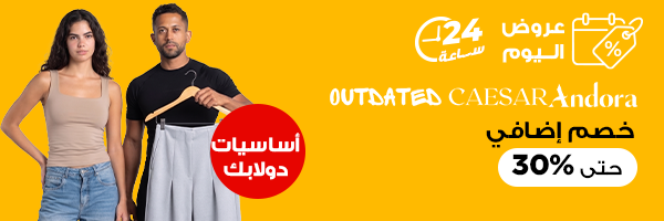 ازياء