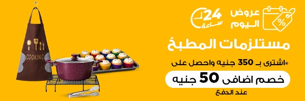 اساسيات الاطفال