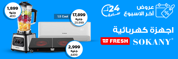 اجهزة كهربائية