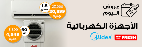 الأجهزة