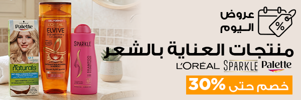 العناية بالشعر