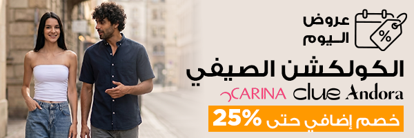 ملابس
