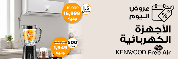 عروض الاجهزة