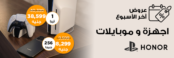 عروض الاجهزة