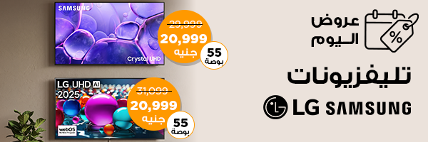 عروض الاجهزة