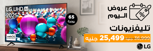 عروض التليفزيون