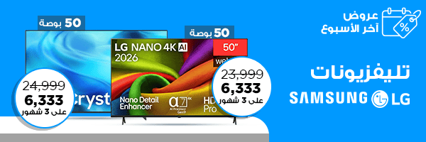 سنيكرز