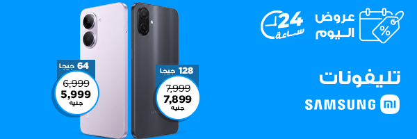 مزيلات العرق