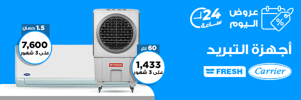 المراتب