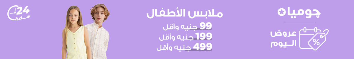أساسيات الاطفال