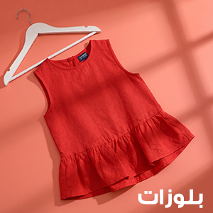 بلوزات