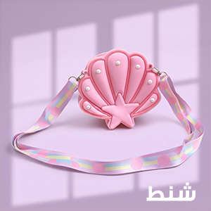 شنط