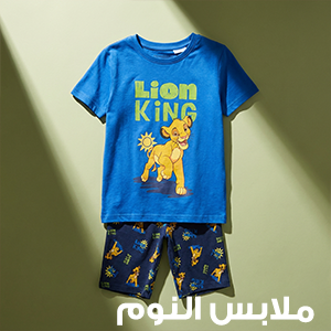 ملابس النوم
