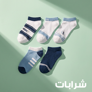 شربات