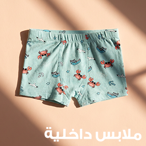 ملابس داخلية