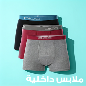 ملابس داخلية