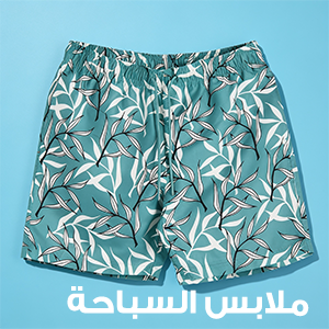 ملابس سباحة