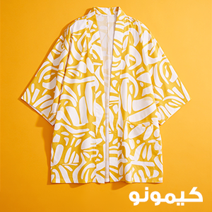كيمولو