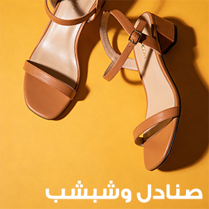 صنادل