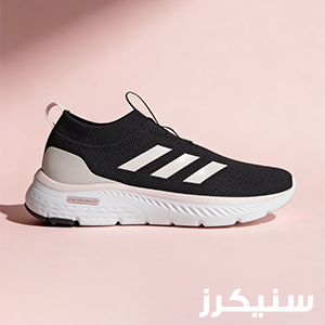 سنيكرز