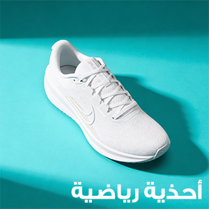 احذية رياضية