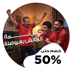 شجع مع جوميا