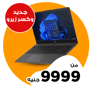 لابتوب