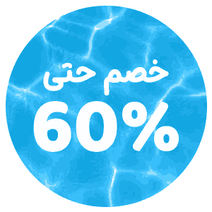 اساسيات الصيف