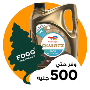 مستلزمات السيارة