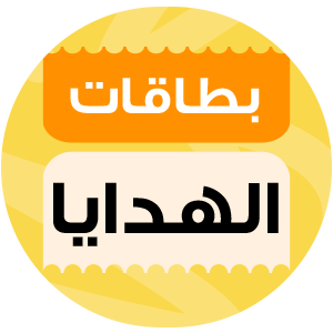 بطاقات الهدايا