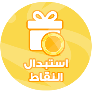 استبدال النقاط