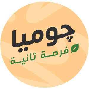 فرصة تانية