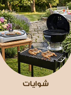 شوايات