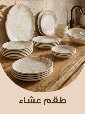 وعاء