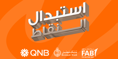 استبدل نقاطك