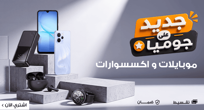 التكنولوجيا