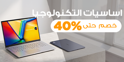 اكسسوارات
