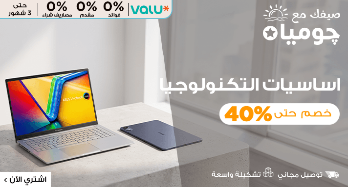 التكنولوجيا