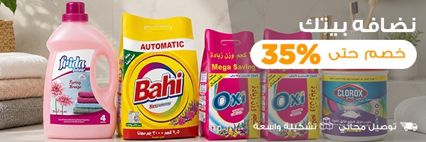كابيكسي