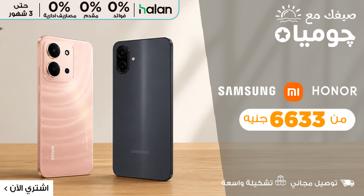 هواتف مناسبة