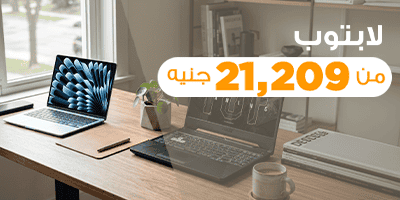 اللاب توب
