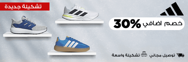 صنادل وشباشب