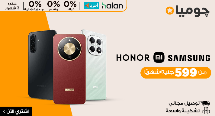 موبايلات اندروي