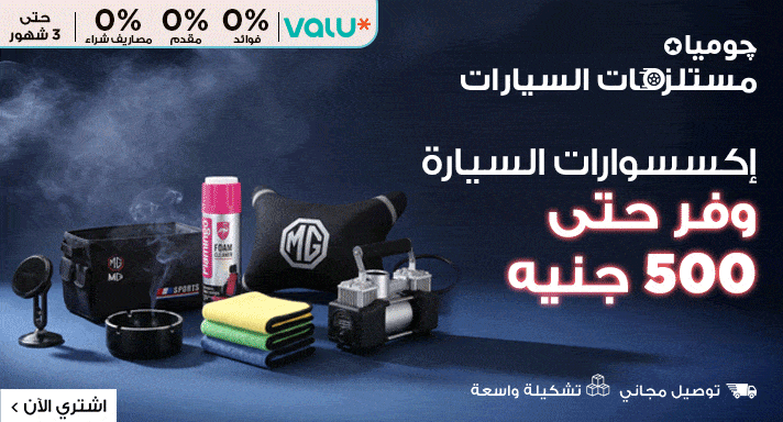 عروض الاسنيكرز