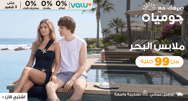عروض الاسنيكرز