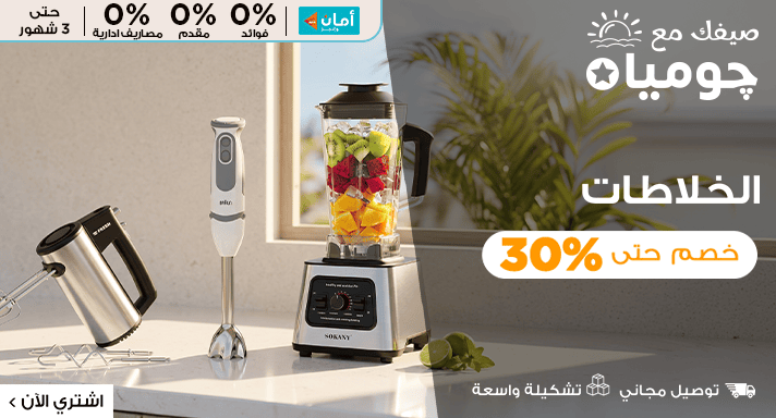 خلاطات