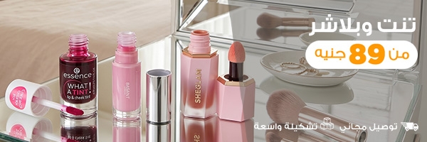 بلاشر